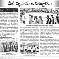 namasthe-telangana-(10)