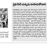 namasthe-telangana-(13)