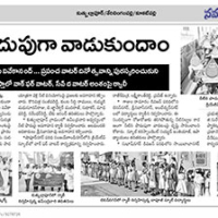 namasthe-telangana-(16)