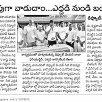 namasthe-telangana-(17)