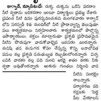 walk-for-water-eenadu-news-(11)