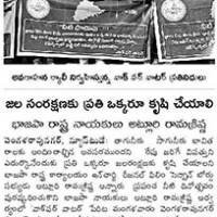 walk-for-water-eenadu-news-(13)