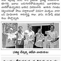 walk-for-water-eenadu-news-(14)