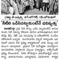 walk-for-water-eenadu-news-(15)