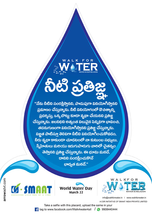 Wasting Water is a Crime